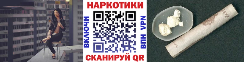 Где купить наркотики Артёмовск Гашиш Альфа ПВП Меф Каннабис Галлюциногенные грибы Кокаин