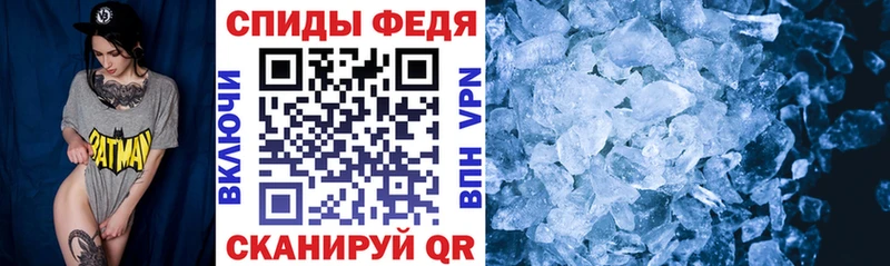АМФЕТАМИН VHQ Артёмовск