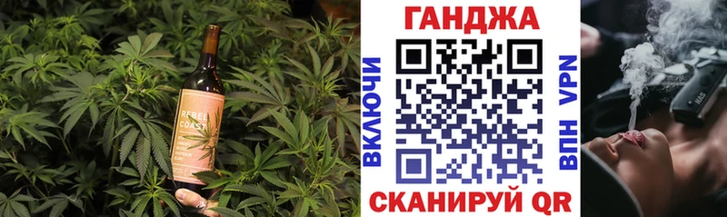 наркошоп  Артёмовск  Canna-Cookies марихуана 