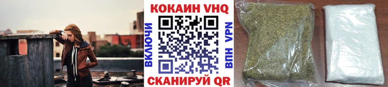 COCAIN Боливия  Артёмовск 