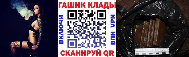 МЕГА зеркало  что такое   Артёмовск  ГАШИШ ice o lator 