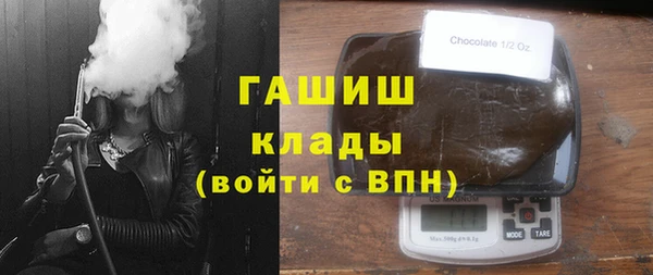 гидра Алексин