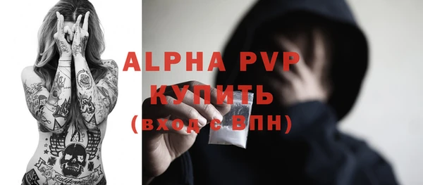винт Алексеевка