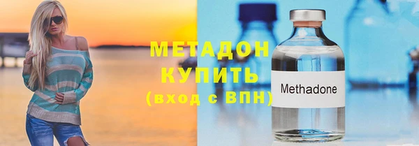 метадон Алзамай