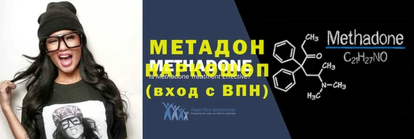 гидра Алексин