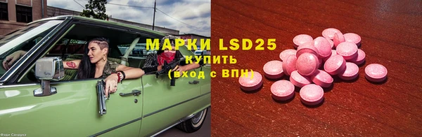 гидра Алексин