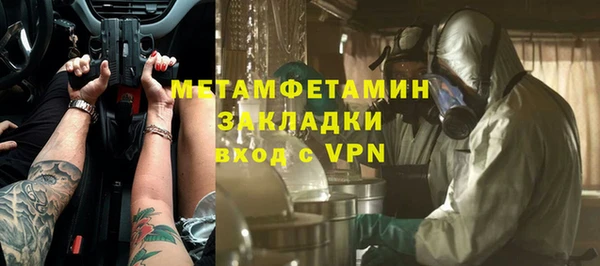 гидра Алексин