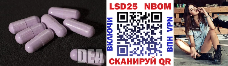 купить наркотик  Артёмовск  ЛСД экстази ecstasy 