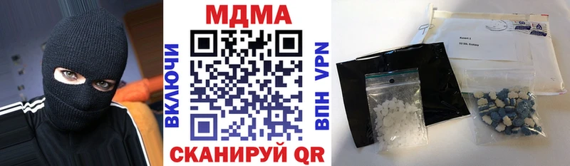 МДМА Molly  Артёмовск 