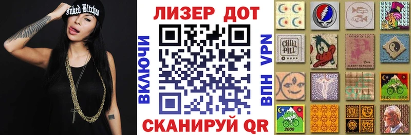 закладка  blacksprut ССЫЛКА  Марки 25I-NBOMe 1,8мг  Артёмовск 